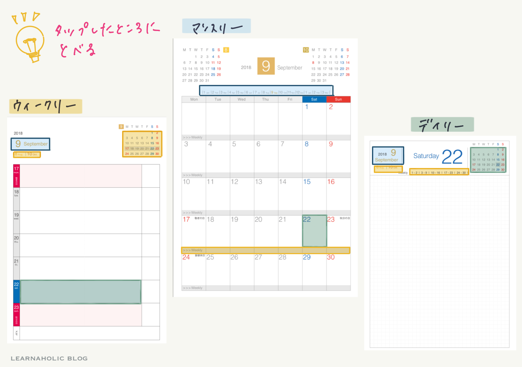 Noteshelf2 スケジュール帳もまとめよう Noteshlef2でスケジュールを管理する方法 Learnaholic